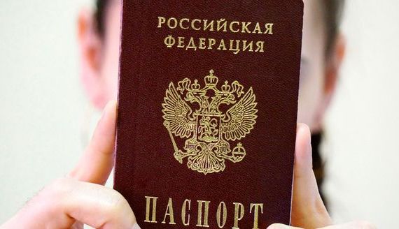 прописка в Аркадаке