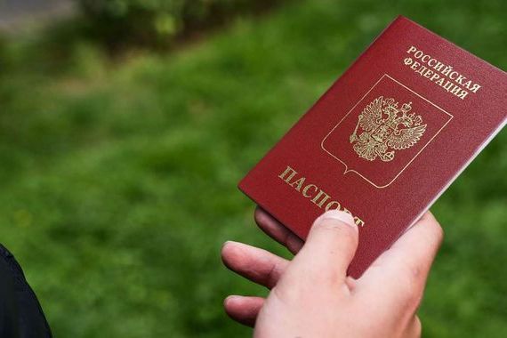 прописка в Аркадаке